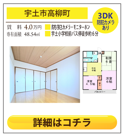 熊本県宇土市高柳町121-3ロイヤルハイツ宇土 105