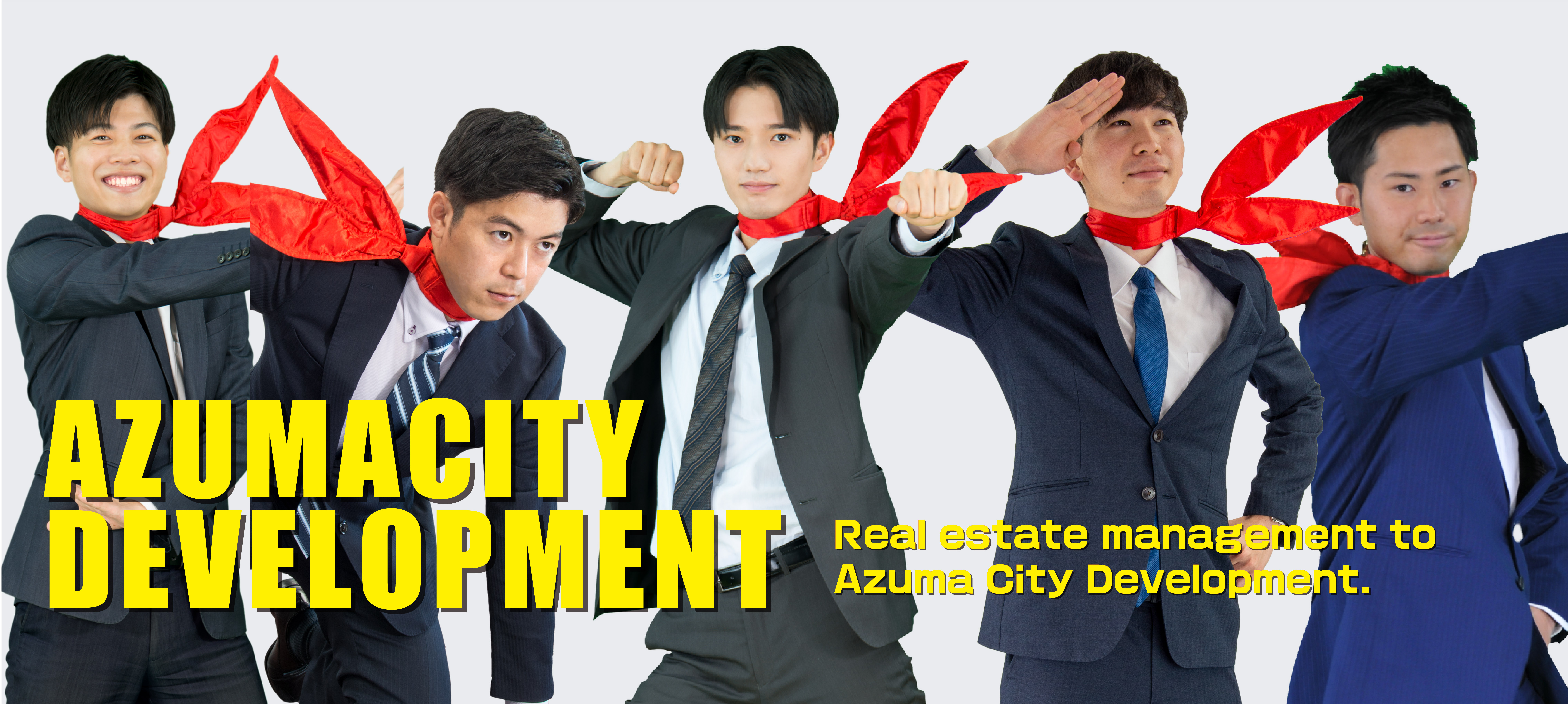 アズマシティ開発アズマックス