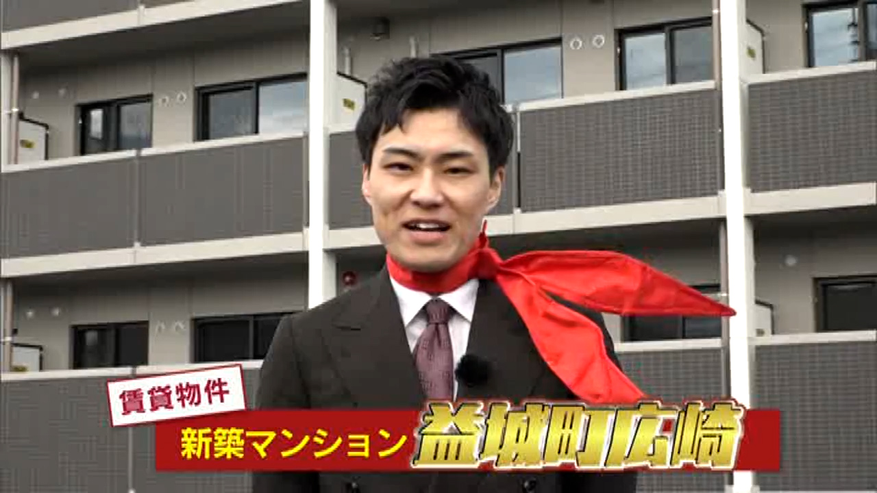 RKK水曜だけど土曜の番組