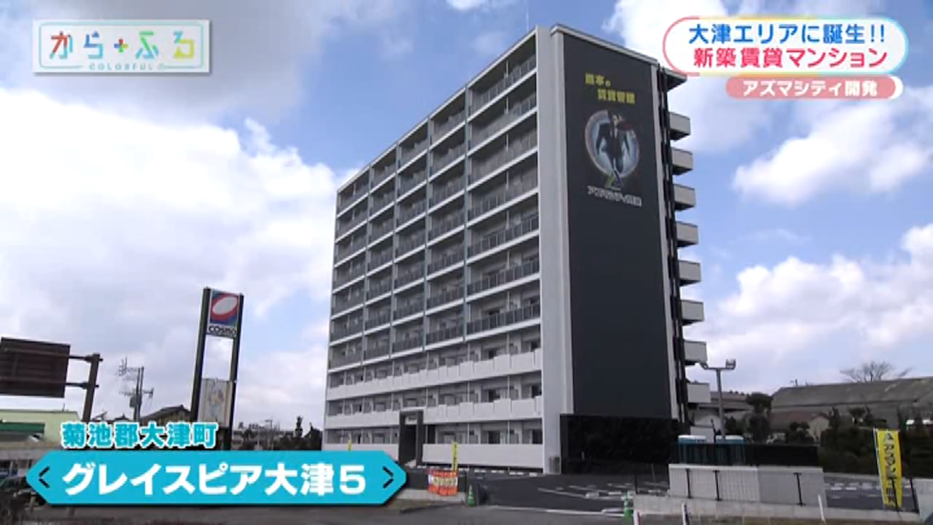 RKKからふるにて