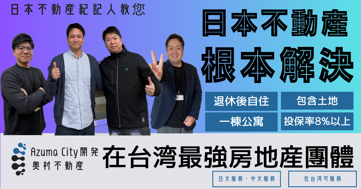 仁平さんレンタル